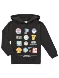 φούτερ name it nkmjimmi ...