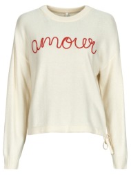 φούτερ only onlkatia ls text