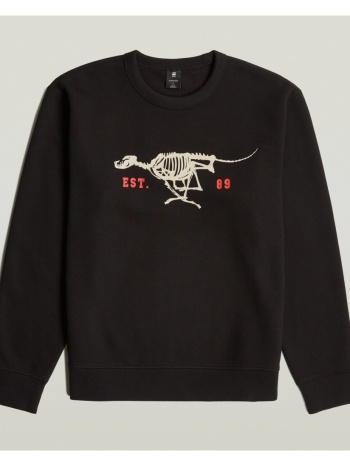 φούτερ g-star raw running dog back gr r s | σε προσφορά
