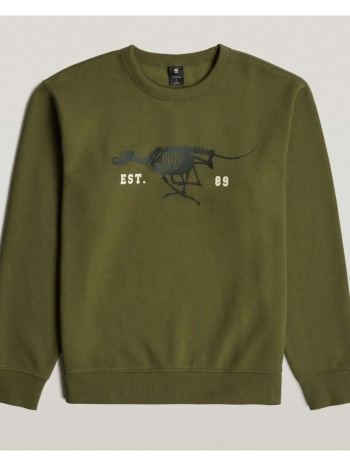 φούτερ g-star raw running dog back gr r s | σε προσφορά