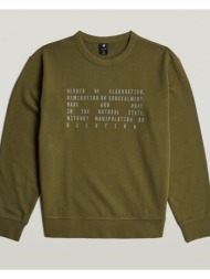 πουλόβερ g-star raw text graphic r sw |