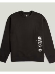 φούτερ g-star raw ...