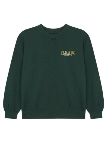 φούτερ elpulpo 17030128738814 | σε προσφορά