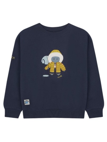 φούτερ elpulpo 17030128741720 | σε προσφορά