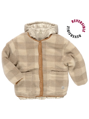 παλτό ikks x242002