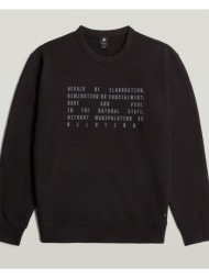 φούτερ g-star raw text ...