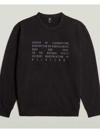 φούτερ g-star raw text graphic r sw | σε προσφορά