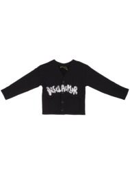 ζακέτα disclaimer ...