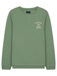 φούτερ harper - neyer ...