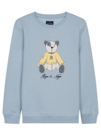 φούτερ harper - neyer 1404125005 410 | σε προσφορά