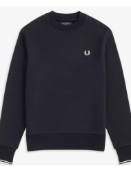φούτερ fred perry crew neck |