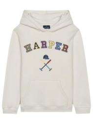 φούτερ harper - neyer ...