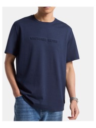 t-shirt με κοντά μανίκια ...