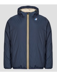 μπουφάν k-way le vrai 4.0 claude orsetto