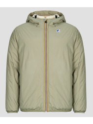 μπουφάν k-way le vrai 4.0 claude orsetto