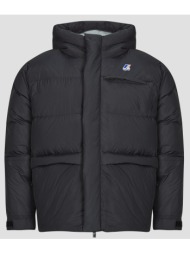 χοντρό μπουφάν k-way le vrai 4.0 aurele heavy warm