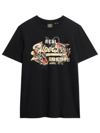 t-shirt με κοντά μανίκια superdry m1012111a 02a | σε προσφορά