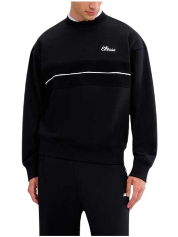 φούτερ ellesse shb22887 | σε προσφορά