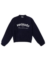 πουλόβερ verb to do kvtd ...