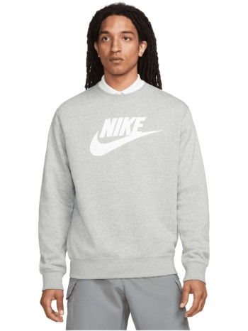ζακέτα nike sportswear club fleece |