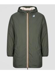 μπουφάν k-way le vrai ...