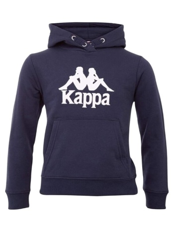 ζακέτα kappa taino kids hoodie |
