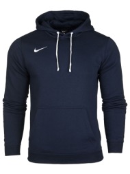 ζακέτα nike team park 20 ...