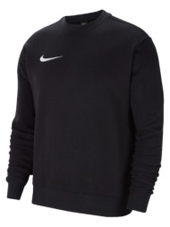 ζακέτα nike team club park 20 crewneck |