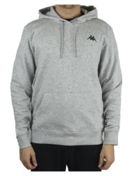 ζακέτα kappa vend hooded ...