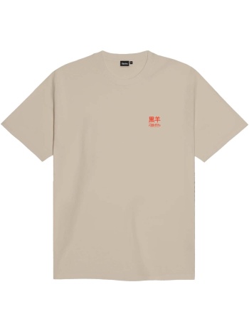 t-shirt με κοντά μανίκια dolly noire tatsu tee | σε προσφορά