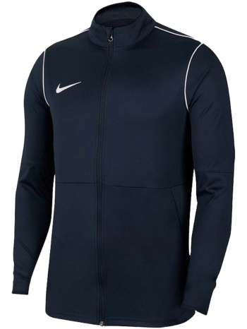 ζακέτα nike dry park 20 training jacket |