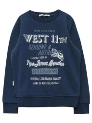 φούτερ pepe jeans ...