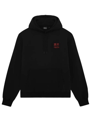 φούτερ dolly noire tatsu hoodie | σε προσφορά