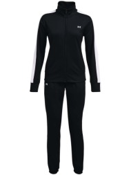 σετ από φόρμες under armour tricot tracksuit |