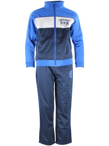 φόρμες srk jogging garçon efar | σε προσφορά