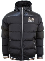 χοντρό μπουφάν srk ...