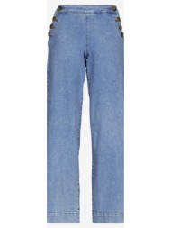 φαρδιά / καμπάνα only ...