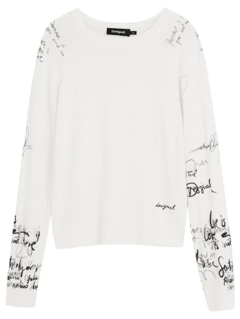 πουλόβερ desigual jers_marquette 26swjf10 | σε προσφορά