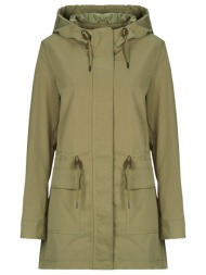 παρκά only onllouise