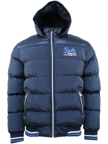 χοντρό μπουφάν srk doudoune garçon ecobal | σε προσφορά