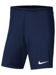 παντελόνια 7/8 και 3/4 nike park iii shorts |