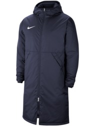 παρκά nike repel park 20 rain jacket |