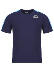 t-shirt με κοντά μανίκια kappa gramio