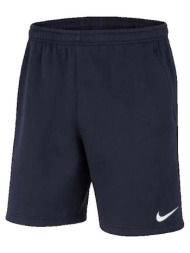 shorts & βερμούδες nike short park 20 bleu |