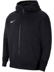 ζακέτα nike park 20 fleece fz hoodie |