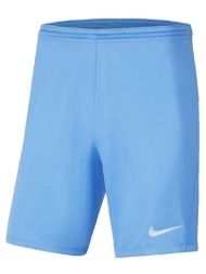 παντελόνια nike park iii |