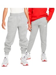 φόρμες nike sportswear ...
