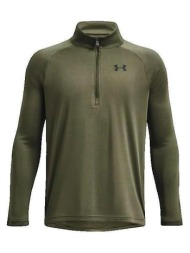σακάκια under armour ua ...