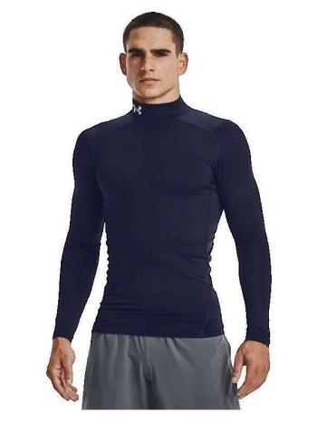 σακάκια under armour maquette de compression coldgear |