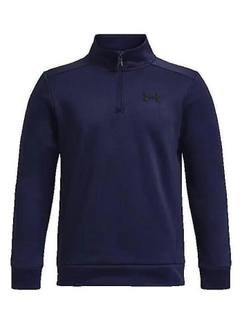αθλητικό t-shirt under armour sweat-shirt en polaire |